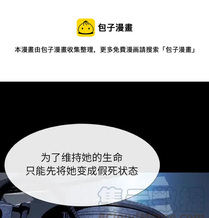 血刃在四柱中各有什么作用漫画,721图