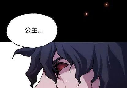 血刃和羊刃在八字中是一个意思吗漫画,434图