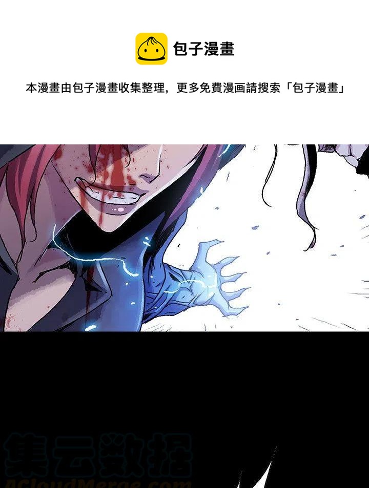 血刃电视连续剧40集大结局漫画,251图