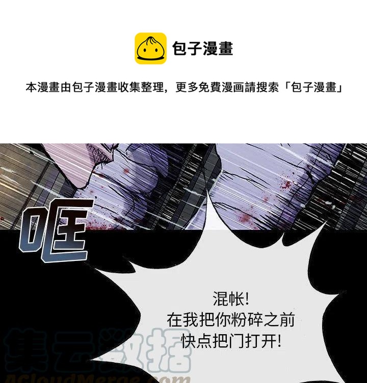 血刃电视连续剧40集大结局漫画,321图