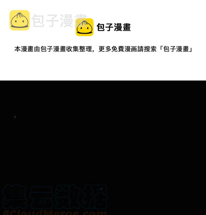 血刃在四柱中各有什么作用漫画,461图