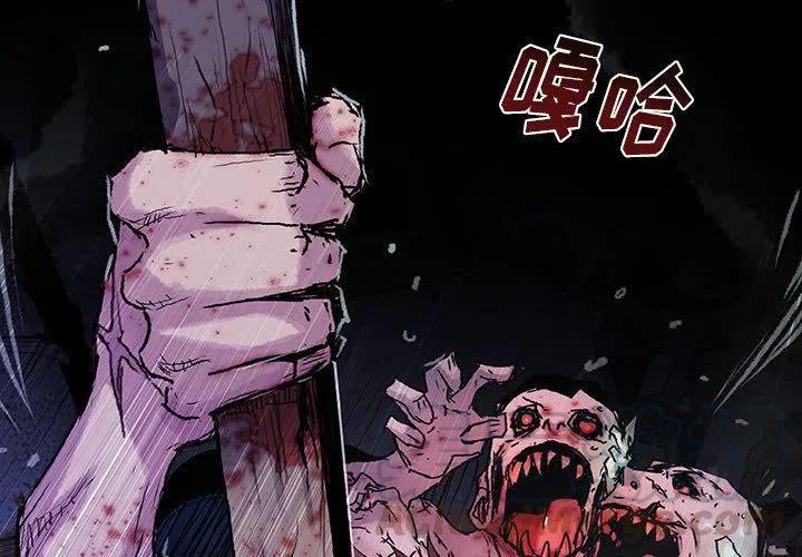 血刃潘金莲情节概括漫画,374图