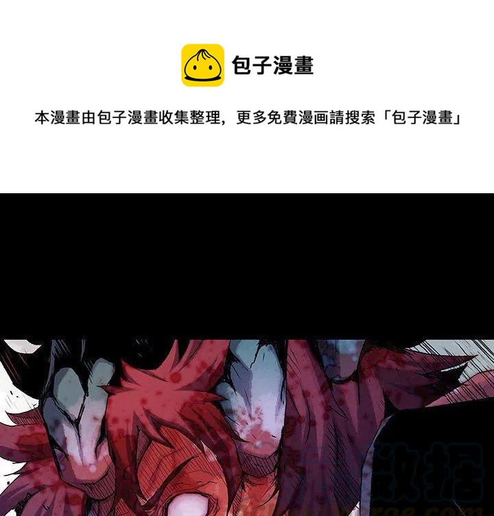 血刃和羊刃在八字中是一个意思吗漫画,611图