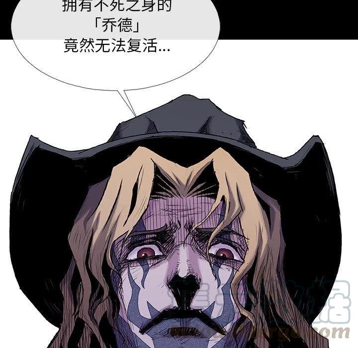 血刃电视连续剧40集大结局漫画,195图