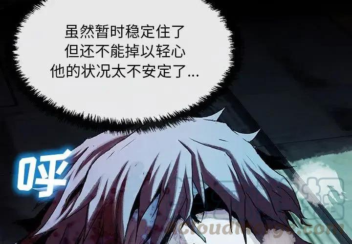 血刃电视剧在线观看漫画,294图