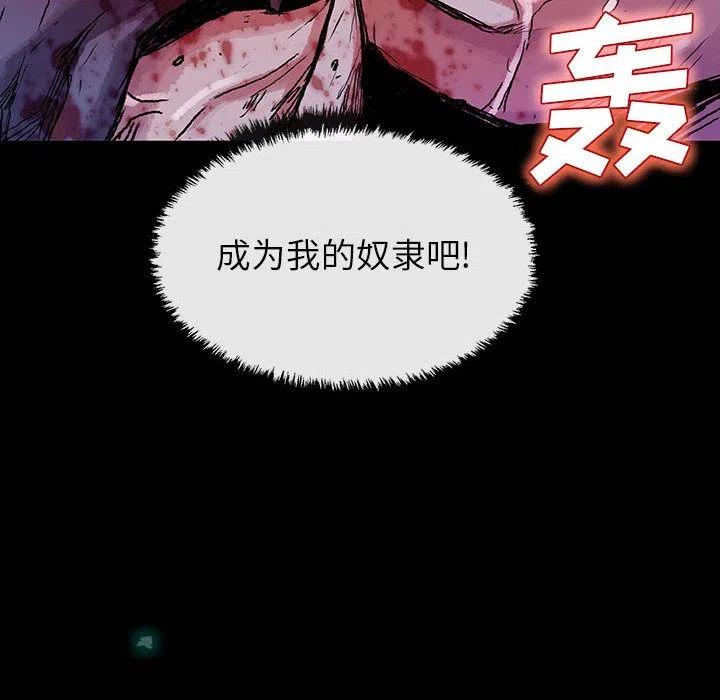 血刃和羊刃在八字中是一个意思吗漫画,222图
