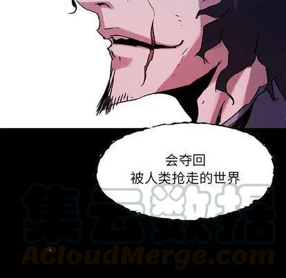 血刃和羊刃在八字中是一个意思吗漫画,435图