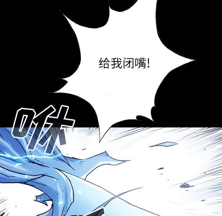 血刃电视连续剧40集大结局漫画,252图