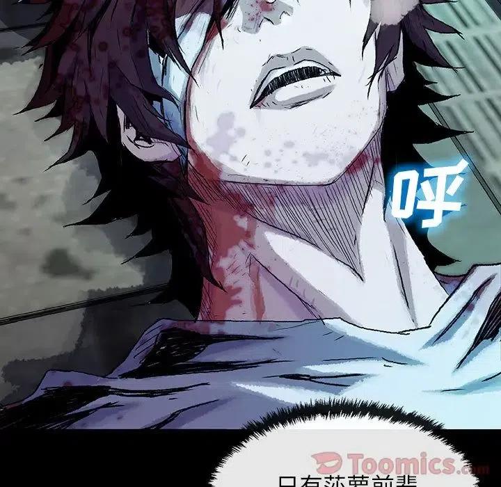 血刃电视剧在线观看漫画,295图