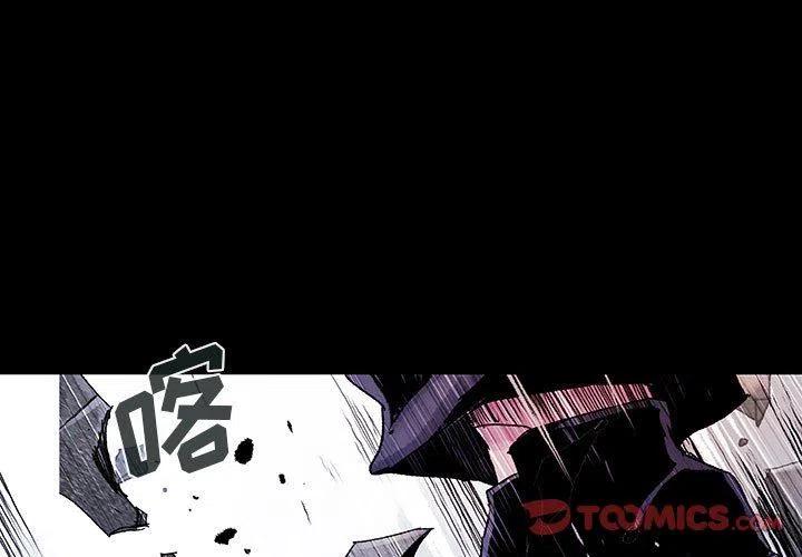 血刃和羊刃在八字中是一个意思吗漫画,613图