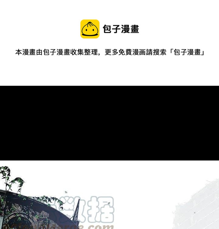 血刃凶星是什么意思漫画,401图
