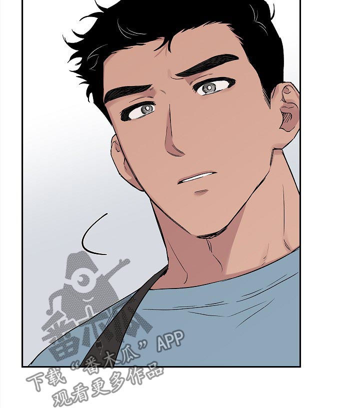 赤狼卫漫画,第44章：就这样结束3图