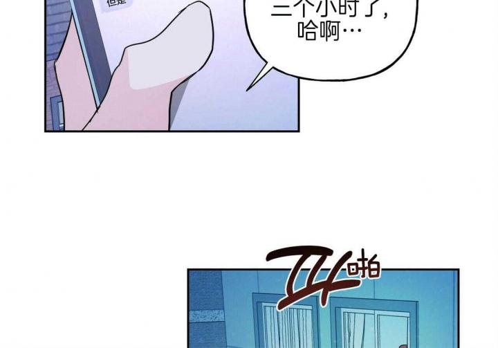 疯子与正常人的主要区别是什么漫画,第137话5图