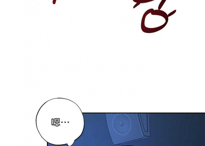 疯子与天才漫画,第142话4图