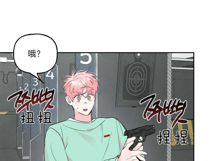 疯子与疯子 漫画未删减免费观看漫画,第114话1图