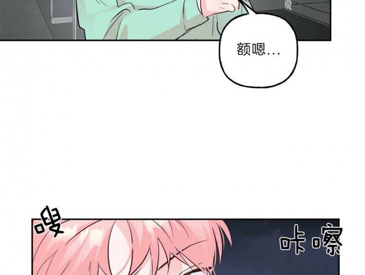 疯子与疯子 漫画未删减免费观看漫画,第114话2图