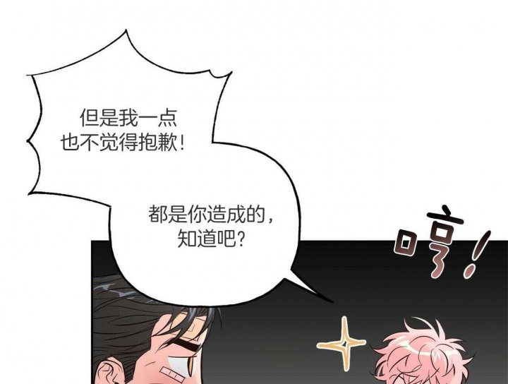 疯子和傻子经典语录漫画,第83话1图