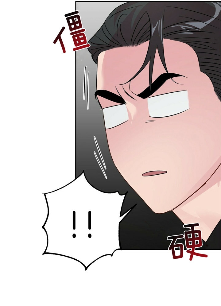 疯子图片漫画,第54话5图