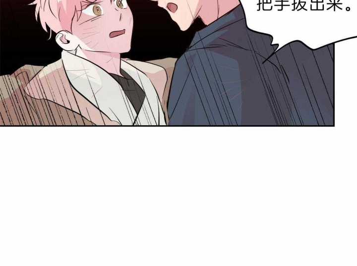 疯子与疯子漫画在线看漫画,第116话5图