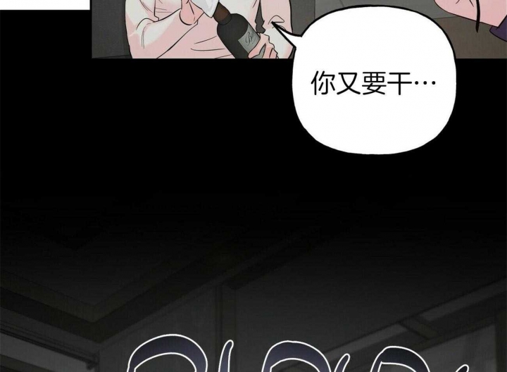 疯子与疯子 漫画未删减免费观看漫画,第90话2图