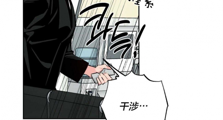 疯子和傻子经典语录漫画,第104话2图