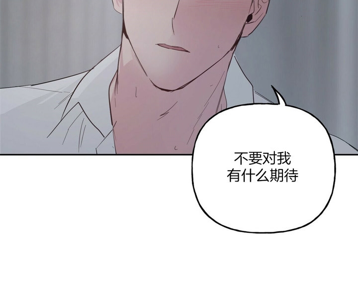 疯子与天才的特点漫画,第71话5图