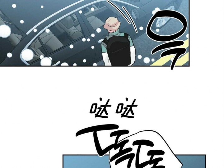 疯子与正常人的主要区别是什么漫画,第129话2图