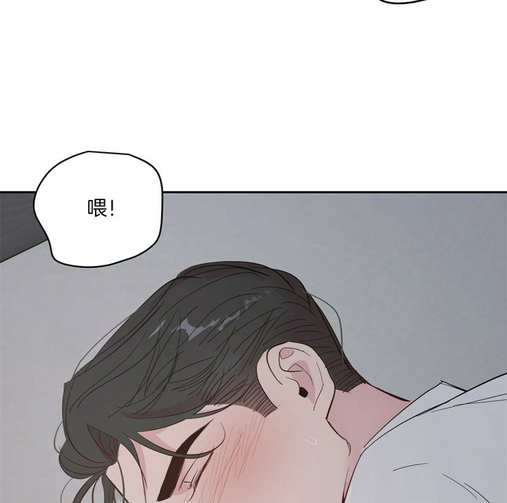 疯子与疯子漫画在线看漫画,第72话2图