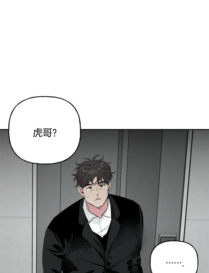 疯子与正常人的主要区别是什么漫画,第67话2图