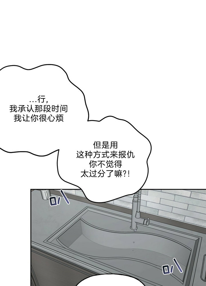 疯子与疯子 漫画未删减免费观看漫画,第55话1图