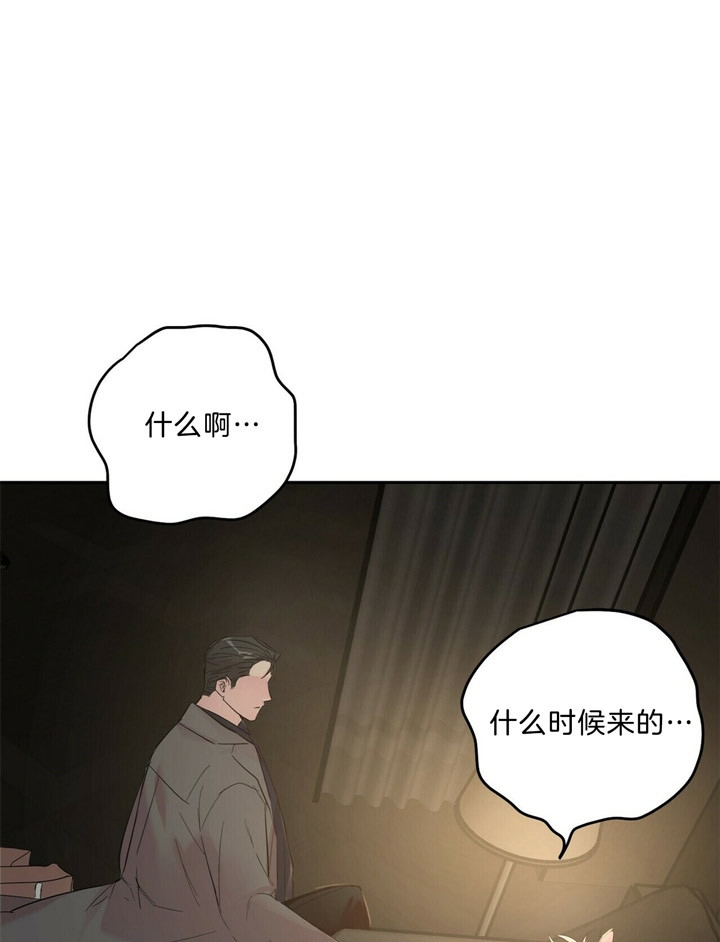 疯子与疯子漫画在线看漫画,第60话1图