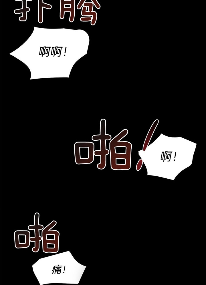 疯子与疯子漫画在线看漫画,第77话3图
