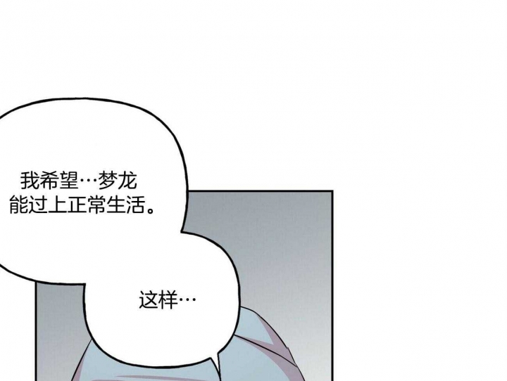 疯子与疯子 漫画未删减免费观看漫画,第127话1图