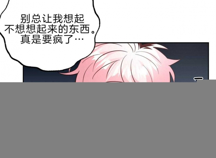疯子与精神分裂症漫画,第123话5图