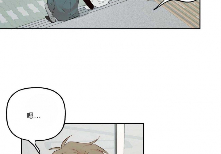 疯子与疯子 漫画未删减免费观看漫画,第112话2图