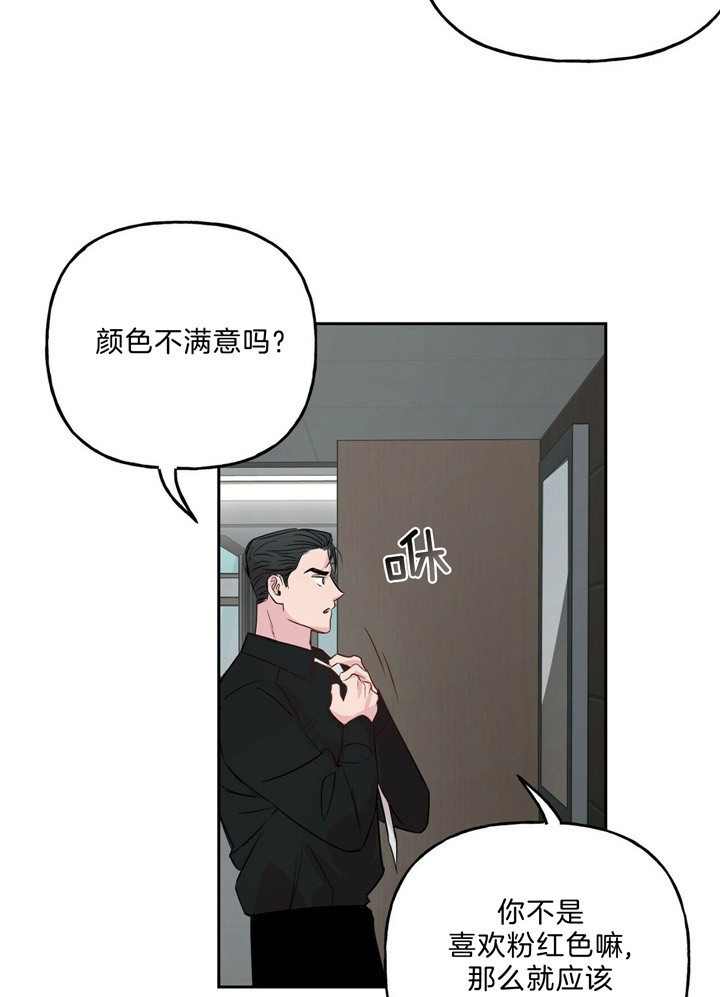疯子与疯子漫画在线看漫画,第53话3图