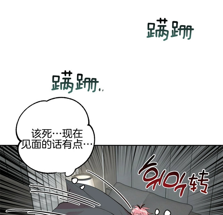 疯子与精神分裂症漫画,第69话5图