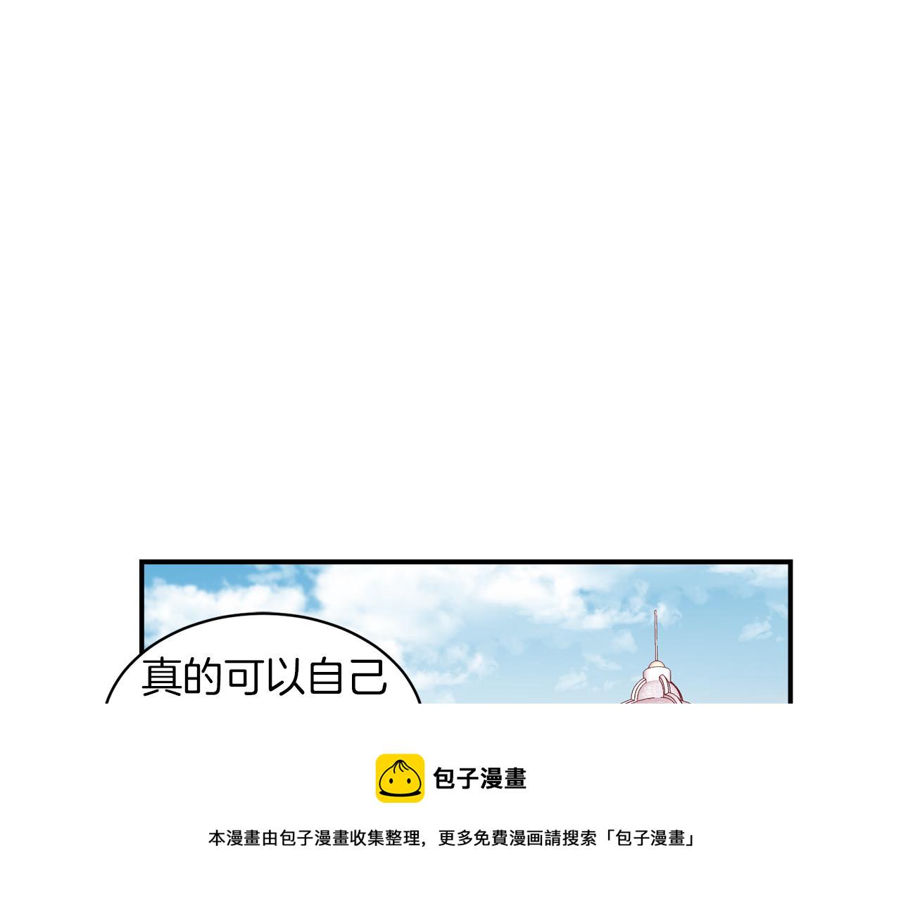 第48话 最重要的东西4