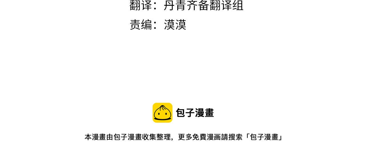 第48话 最重要的东西3