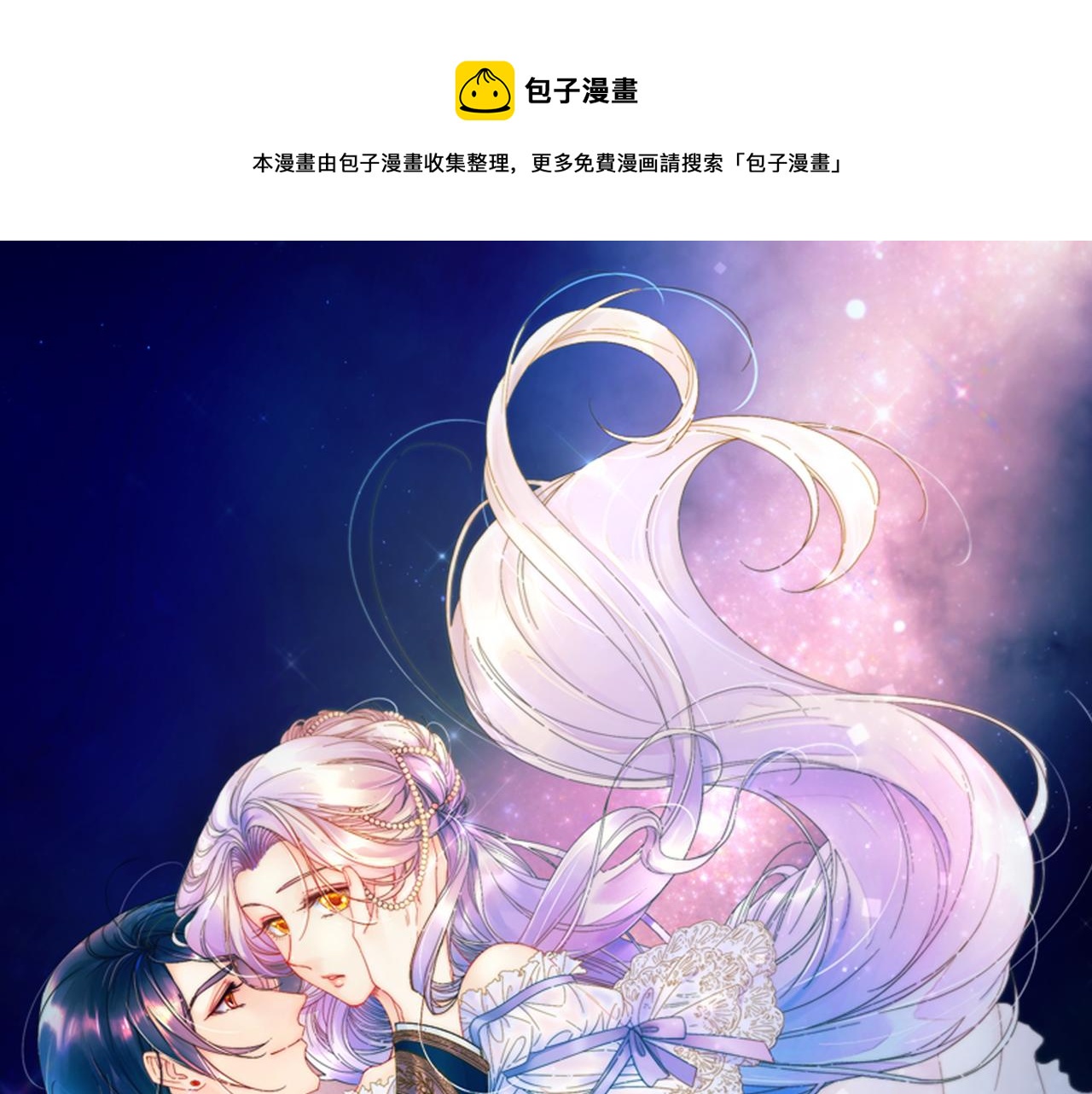 第30话 不怀好意的绿茶0