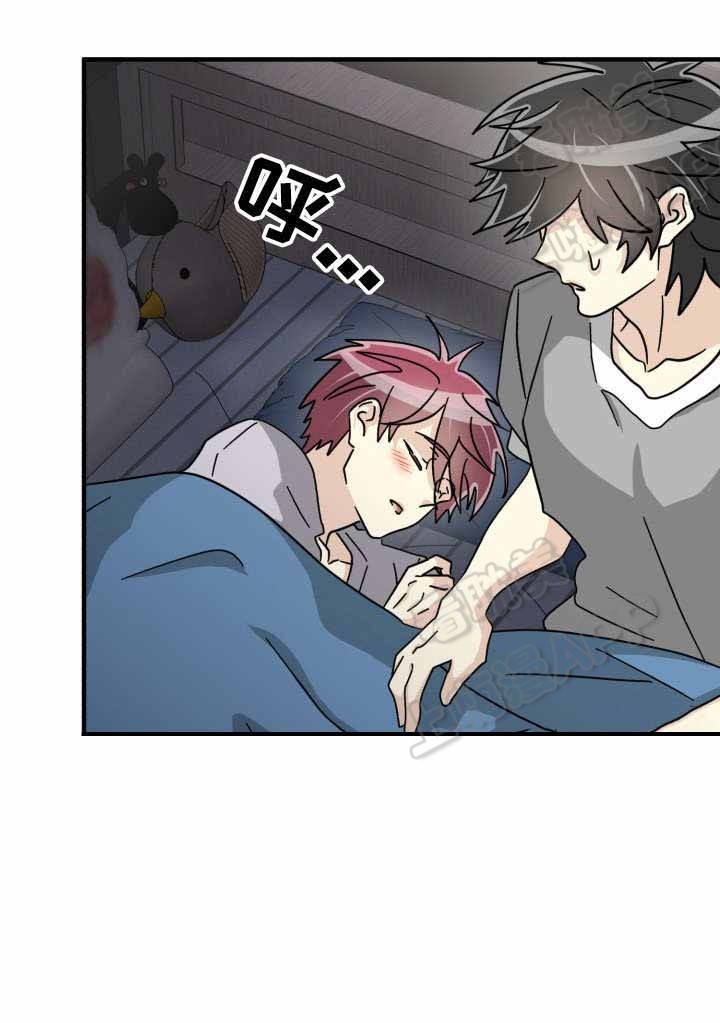 蜕变的灵魂警示教育片漫画,第38话5图