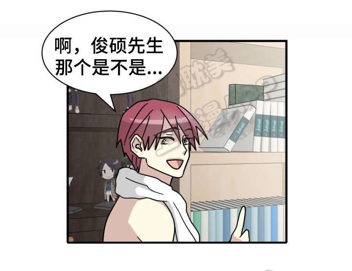 蜕变的灵魂警示教育片漫画,第21话1图