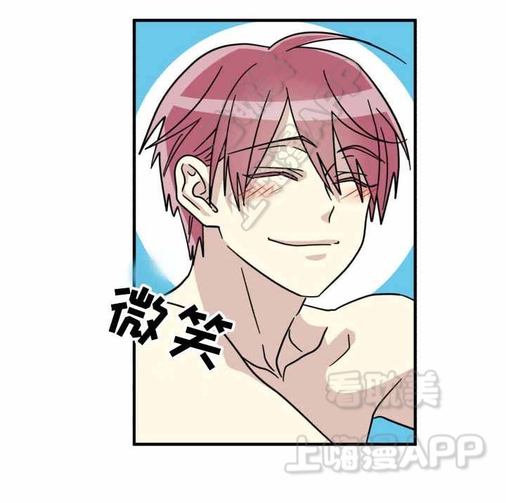 蜕变追剧漫画,第28话1图