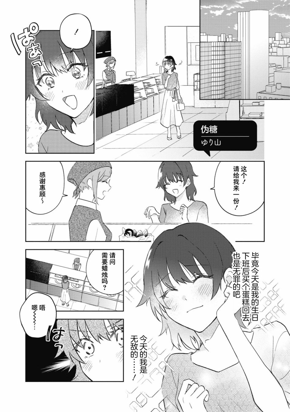 第5话0