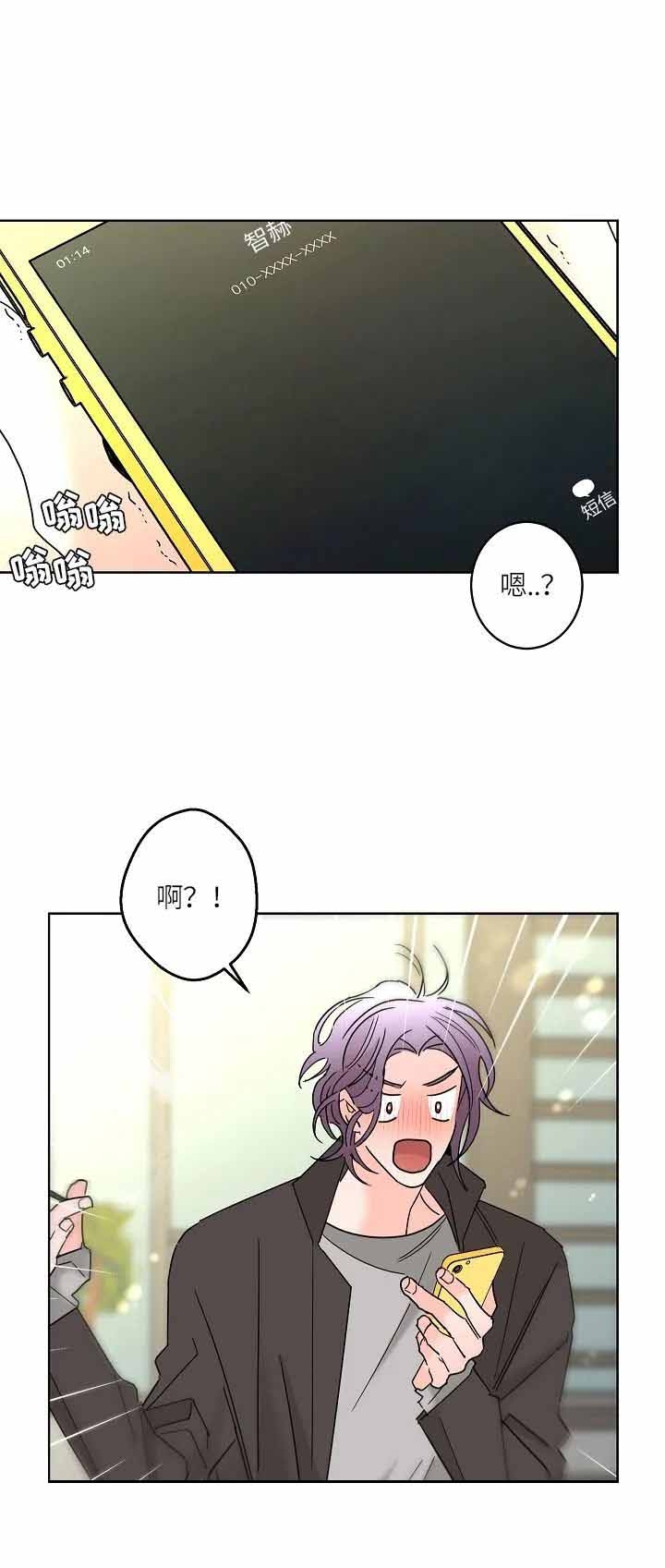 第56话4