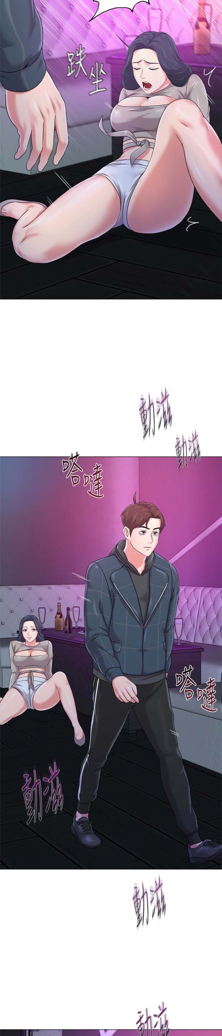 单恋高校百度云资源漫画,第99话3图
