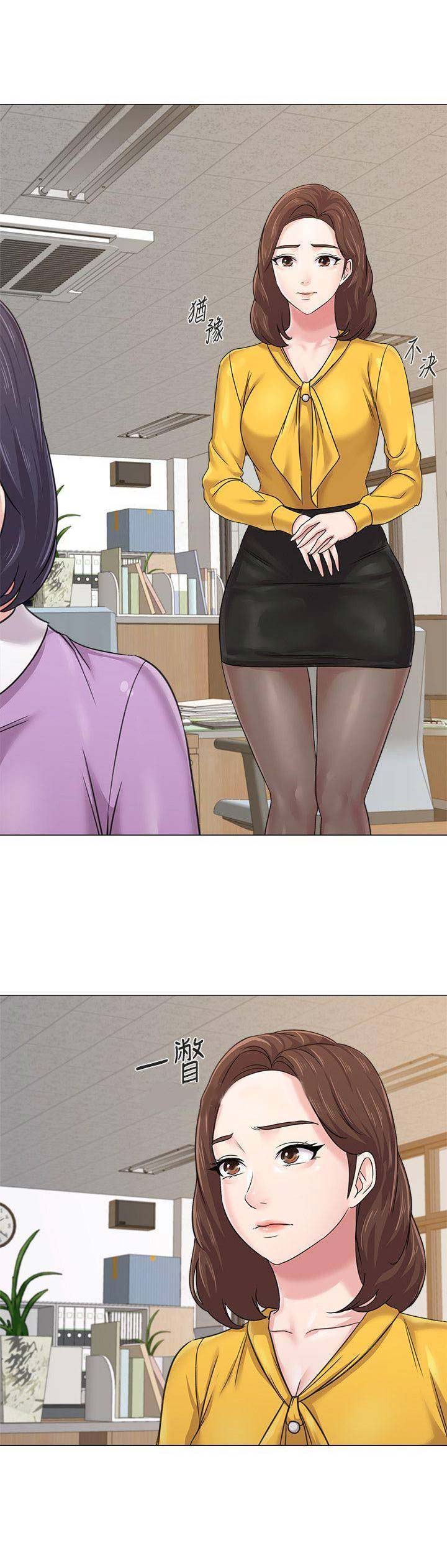 单恋高校百度云资源漫画,第123话3图