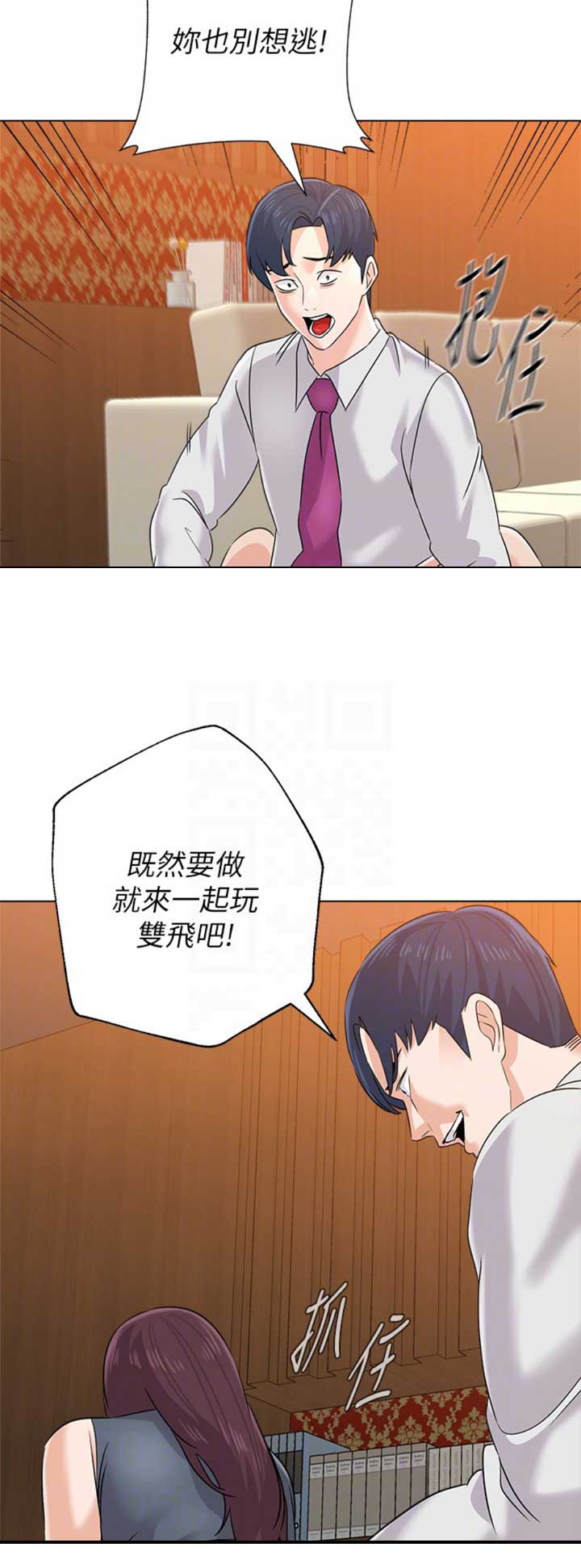 第161话2