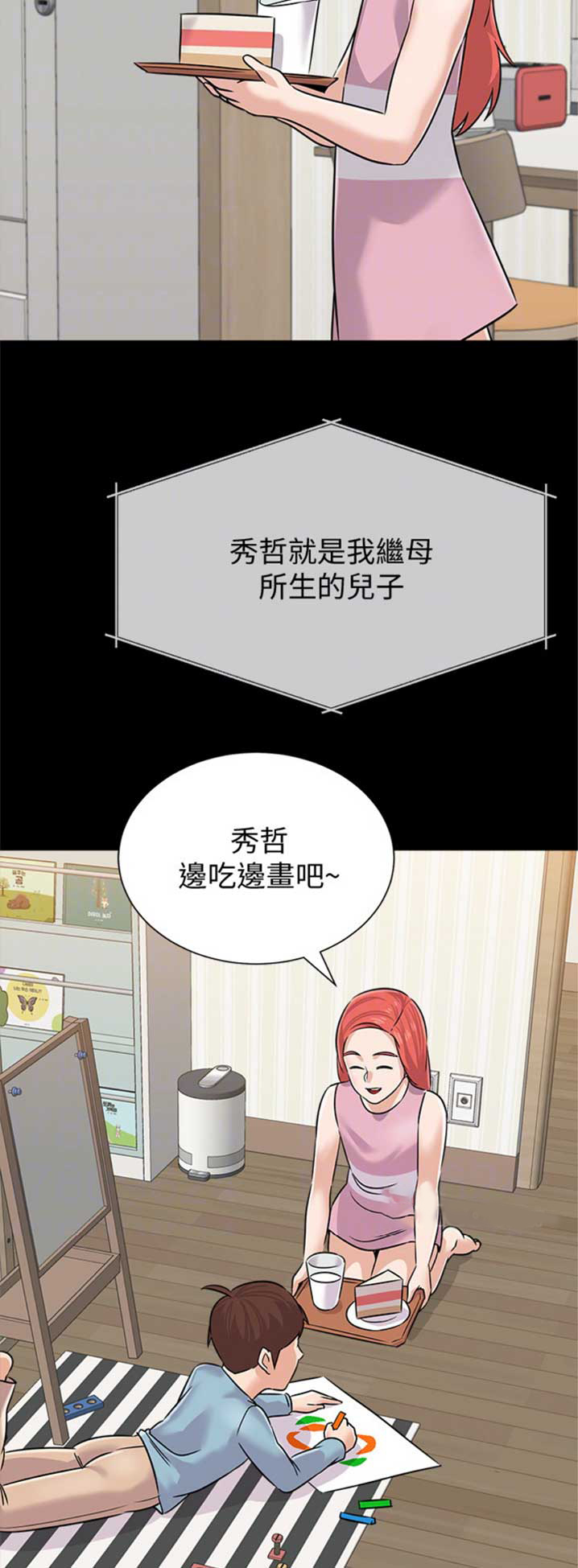 第167话4