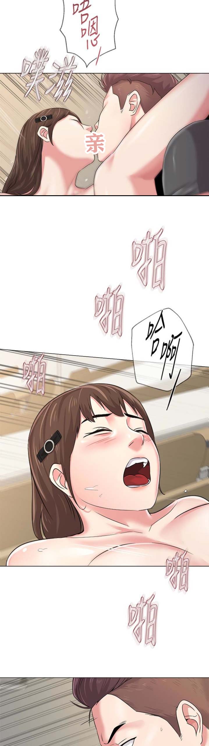 第93话3